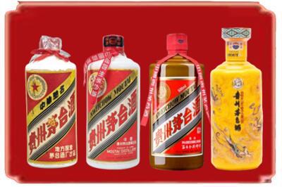 太平区烟酒回收贵州茅台酒.jpg