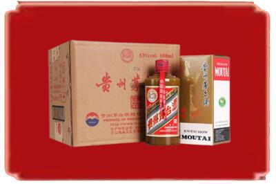 太平区烟酒回收整件精品茅台酒.jpg