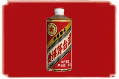 太平区烟酒回收五星茅台酒.jpg