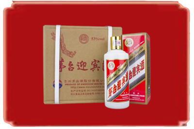 太平区烟酒回收茅台迎宾酒.jpg