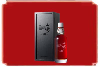 太平区烟酒回收山崎洋酒.jpg
