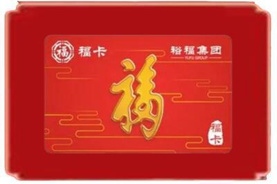 太平区烟酒回收副卡.jpg